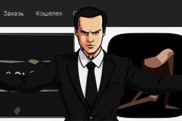 Кракен сайт