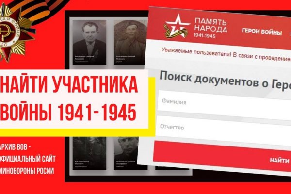 Kra41.at Вход на сайт главная страница
