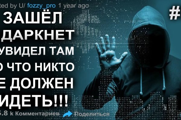 Кракен найти сайт