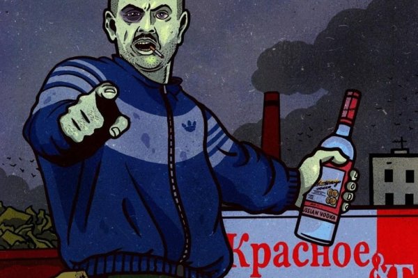 Пользователь не найден кракен