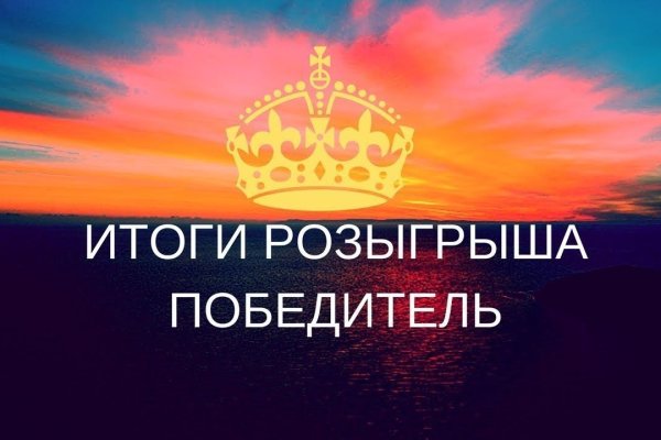Kra36.cc Вход на сайт главная страница