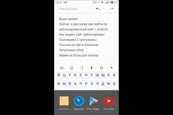 Кракен зеркало сегодня