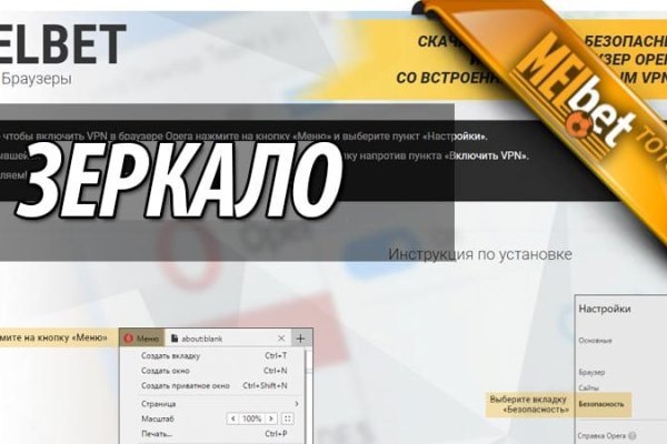 Кракен питер