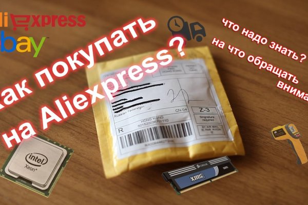 Тор браузер кракен