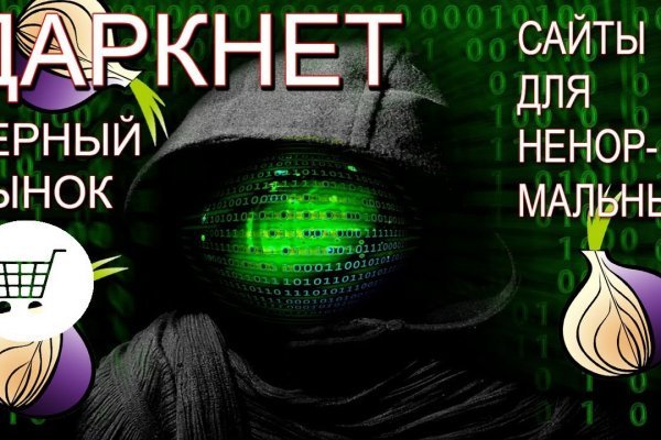 Kraken магазин