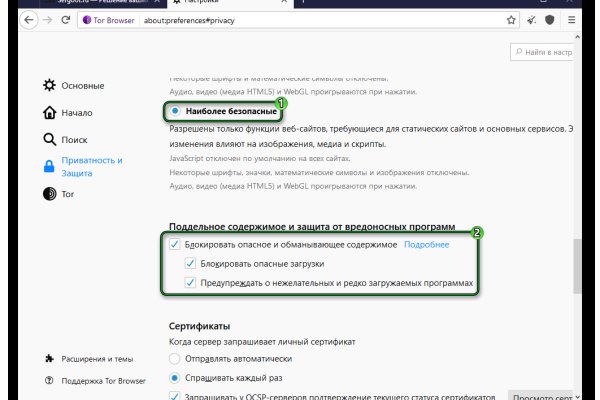 Кракен рабочая ссылка