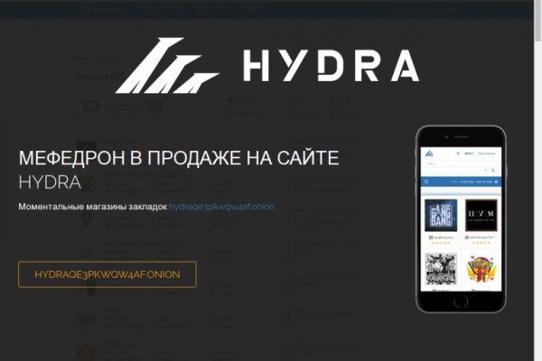 Кракен сайт kra cc