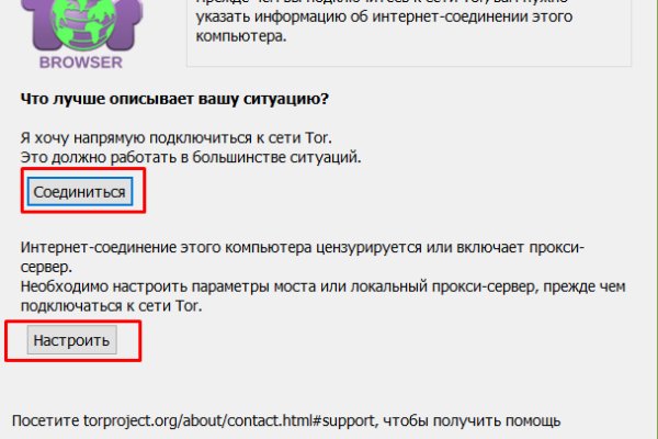 Аналог hydra