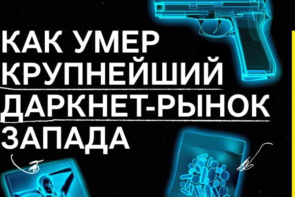 Зеркало на кракен