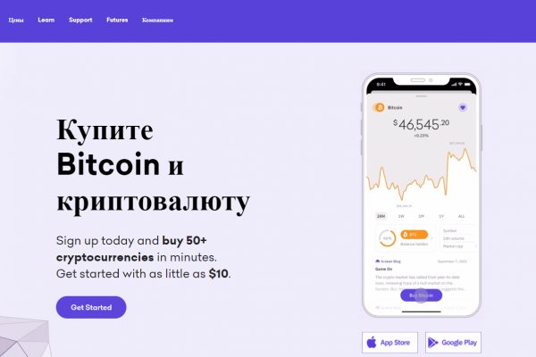 Только через тор кракен