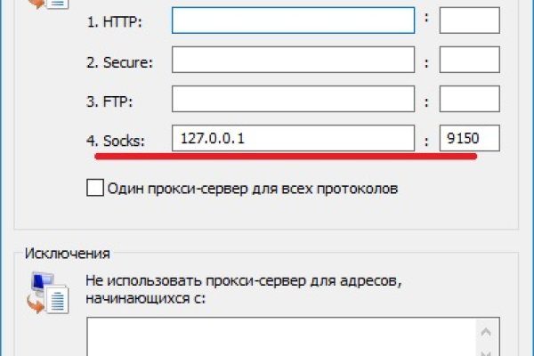 Кракен нет