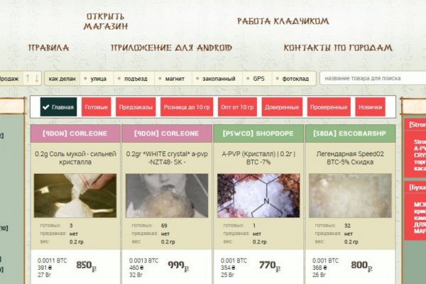 Ссылка на кракен в браузере