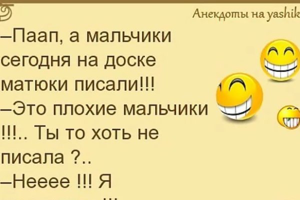 Кракен регистрация