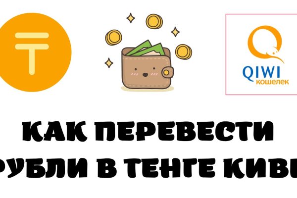 Что такое кракен маркет